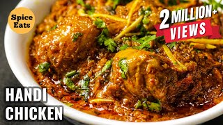 HANDI CHICKEN RECIPE  HANDI CHICKEN CURRY  HOW TO MAKE HANDI CHICKEN [upl. by Imef715]