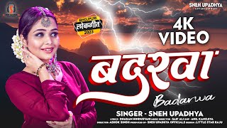 BADARWA  Romantic Baarish Song  Sneh Upadhya [upl. by Nesilla489]