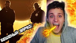 ЛУЧШИЙ КЛИП 2018 ПЕРЕВОД И РЕАКЦИЯ НА Travis Scott  SICKO MODE ft Drake [upl. by Arimas322]