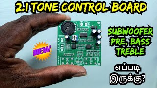 21 TONE CONTROL BOARD  SUBWOOFER PREamp BASS TREBLE BOARD [upl. by Willcox513]