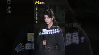 《十万狂花入梦来》剧组探班，李宏毅说自己现在演戏松弛多了 [upl. by Massey]