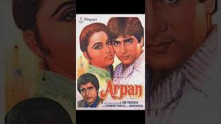 Arpan 1 April 1983 Movie shortvideo song bollywood [upl. by Akkin]