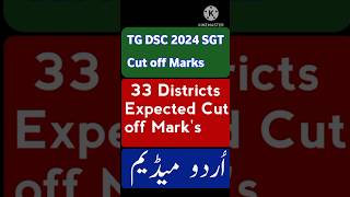 TG DSC Cut off 2024 33 Districts Cutoff tgdsccutoffdscmarks [upl. by Dav314]