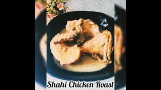 শাহী চিকেন রোসট Shahi Chicken RoastTraditional Bangladeshi Chicken Roast Recipe [upl. by Analah]