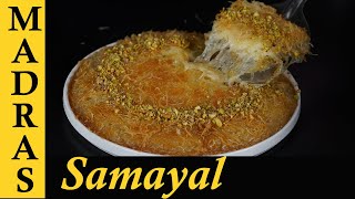 Kunafa Recipe in Tamil  Turkish Sweet Recipe in Tamil  Homemade Kunafa Semiya [upl. by Anaehs]