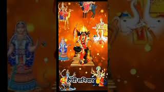 🙏🙏jai maa kali 🙏🙏 har har Mahadev 🙏🙏 like and share 🙏🙏 subscribe my channel 🙏🙏 [upl. by Felizio191]