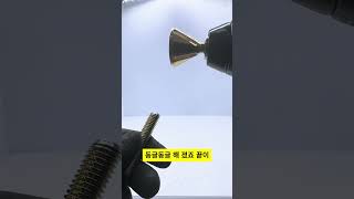 전산볼트 컷팅 후 너트가 안들어갈 때 면취기 소켓 [upl. by Ricca]