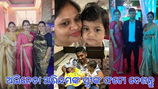 অরিন্দমকে ফাঁসানো হচ্ছেবিস্ফোরক অরিন্দমের সহবাস সঙ্গী শুক্লা। Arindam Sil Wife। Shukla Sil। [upl. by Ollopa228]