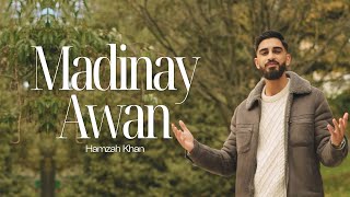 Hamzah Khan  Madinay Awan  Official Video 2024  WATCH NOW  NEW PUNJABI NAAT [upl. by Anaed]