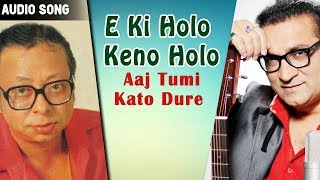 E Ki Holo Keno Holo  Abhijit  Aaj Tumi Kato Dure  Bengali Latest Songs  Atlantis Music [upl. by Iturk]