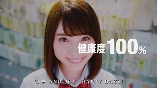 【安城市PR動画】JANG DARA RING（じゃんだらりん） [upl. by Gates972]