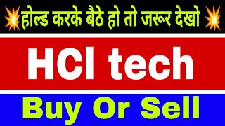 HCl tech share price today  HCl tech share lastest Target tomorrow  🔴HCl tech [upl. by Dorisa713]