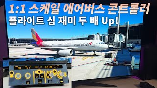 11 스케일 에어버스 콘트롤러와 함께한 청주제주 비행  Winwing FCU  플라이트 시뮬레이터 2020 [upl. by Accemahs873]