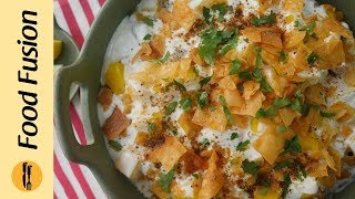 Special dahi chana chaat amp chana storage method By Food Fusion Ramzan Special Recipe [upl. by Giacomo]