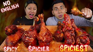 SPICIEST CHICKEN Leg Piece and Wings Challenge  NO ENGLISH  Husband wife eating spicy chicken🔥 [upl. by Nauqed124]