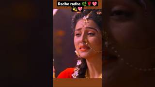 Mai na tujhe bhula saka song viral💖💫🌹🌿radha krishna serial status 🌿 radha krishna sad song 😭💔shorts [upl. by Dayle]