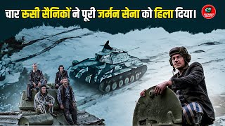 T34 Hollywood Movie Explained in HindiUrdu  Action Adventure War [upl. by Naujuj]