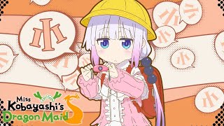 Miss Kobayashis Dragon Maid S Opening  Ai no Supreme [upl. by Carthy]