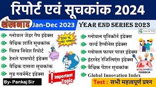 Current Affairs 2024  Important Index 2024  सूचकांक 2024  Year End Series  Crazygktrick [upl. by Seditsira]