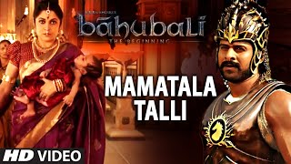 Mamatala Talli Video Song  Baahubali Telugu  Prabhas Rana Daggubati Anushka Tamannaah [upl. by Anitrak]