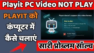 How To Fix quotPlayit App Install For PC Fix Problem  Playit Download Pc Window1110 I Cant Play [upl. by Allenaj]