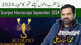 Scorpio Horoscope Month Of September 2024  By Muhammad Osama Ali Astrologer [upl. by Kristopher606]