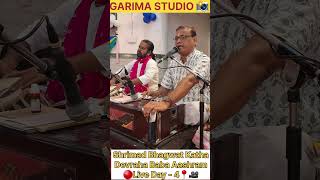 Devraha Baba Live Day  4 live devrahababa vrindavan love bankebiharilive song garimastudio [upl. by Reibaj240]