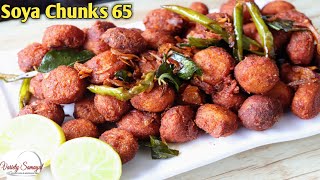 Soya Chunks 65  Mealmaker Fry in Tamil  How to make Soya 65 [upl. by Ellehcram]