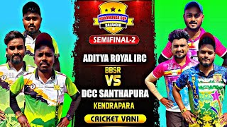 🛑LIVE 🏆 SEMI FINAL2  2nd ALL ODISHA BUROMUNDA CUP2024 BUROMUNDA  Cricketvani tenniscricket [upl. by Merwyn]