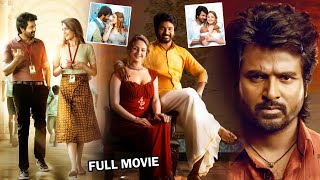 Sivakarthikeyan  Maria Ryaboshapka Blockbuster Full Movie  Telugu Full Movies  Kotha Bomma [upl. by Dimitri737]