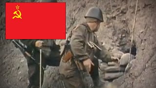 LeaveУходи Soviet War Song [upl. by Barrus436]