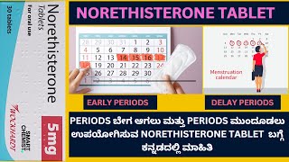 ಫೇಸ್ಬುಕ್ ನಲ್ಲಿ ಕನ್ನಡವನ್ನು ಉಪಯೋಗಿಸುವುದು ಹೇಗೆ How to use Kannada in facebook posts [upl. by Gylys981]