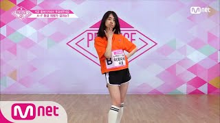 ENG sub PRODUCE48 2회 등급 재평가 F에서 진주를 찾은 것 같아요 180622 EP2 [upl. by Naek937]