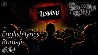 Denkare  Unbind English lyrics Romaji [upl. by Hailat]