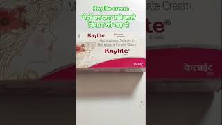 के लाइट क्रीम दाग धब्बे के लिए सबसे बेस्टkaylitecream kaylitecreame [upl. by Lavina814]