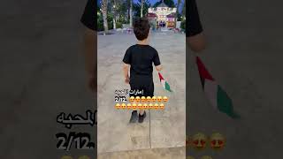 إمارات المحبه 212🥳🥳🥳uae subscribe share shorts shortvideo short shortsvideo uae [upl. by Elon]