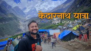 Kedarnath Yatra 2024  Kedarnath Dham Darshan  Kedarnath Temple  Kedarnath Yatra Complete Guide [upl. by Jocelyn]