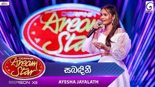 Sabandini සබඳිනී Ayesha Jayalath  Dream Star Season 12  TV Derana [upl. by Eirrek]