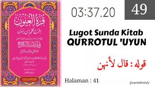 49 Lugot Sunda Kitab Qurrotul Uyun  Qouluhu  Qola Li Annahunna [upl. by Rheims]