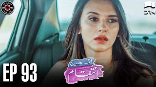 Ek Haseen Intiqam  Episode 93  Sweet Revenge  Turkish Drama  Urdu Dubbing  RI1N [upl. by Aniakudo643]