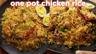 Easy one pot chicken rice recipe [upl. by Alracal6]