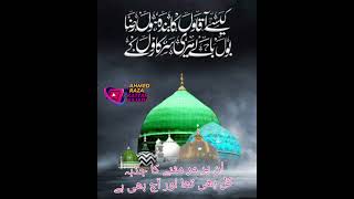 LABBAIK LABBAIK YA RASOOL ALLAH 🎙️ GHULAM AHMED RAZA NEW STATUS naat duet [upl. by Sharl]