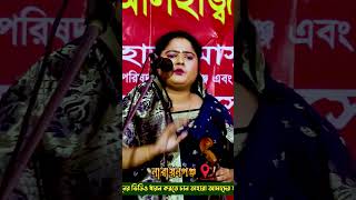 কাপড় খূলে লেংটার লেংটা থাকার রহস্য জানুনআঁখিসরকার [upl. by Rape]