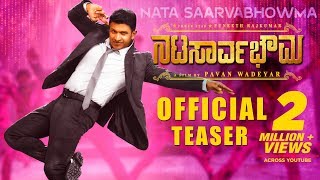 Natasaarvabhowma kannada full movie 2019 Review and Facts  Puneeth Rajkumar Anupama Parameswaran [upl. by Miranda]