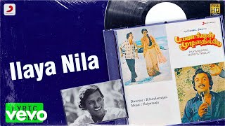 Payanangal Mudivathillai  Ilaya Nila Lyric  Mohan Poornima  Ilaiyaraaja [upl. by Ob]