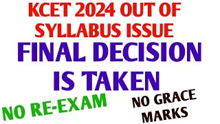 KCET OUT OF SYLLABUS  FINAL DECISION IS OUT  NO REEXAM  NO GRACE MARKS  THEN HOW IT IS DONE [upl. by Enaoj545]