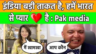 Bharat se hum Pyar karte hai  Arzoo kazmi Sajid Tarar  Pak media on India latest [upl. by Aihsenad]