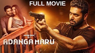 Adanga Maru Full Movie Telugu  Jayam Ravi  Raashii Khanna  Telugu Films [upl. by Araldo]