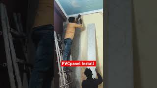 PVC Panel installation taqniq  रु 1560 square feet civilwork construction pvcpanel [upl. by Hurleigh]