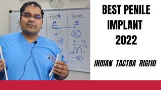 Rigicon vs Tactra vs Indian  Best Penile Implant Hindi [upl. by Labana]